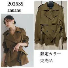 新品 anuans 横浜限定カラー ハーフオーバートレンチコート Mサイズ 希少