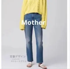 MOTHER デニム　28のサムネイル