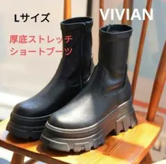 VIVIAN厚底ストレッチショートブーツ痛くない歩きやすい‼️最終値下げ中