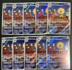 エレザード AR 10枚セット