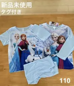 【新品未使用】エルサ　アナ　アナ雪　パジャマ　半袖　長袖　水色　110cm