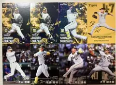 プロ野球チップス2025 阪神タイガース 岩崎優 箔押しサイン
