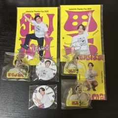 新品未開封】スタエフ初フェス！はじめましてオンラインくじ 家族 