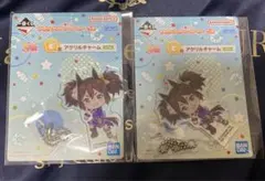 ウマ娘　一番くじ　G賞　アクリルチャーム　２点セット　イナリワン