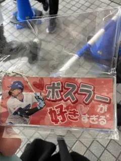中日ドラゴンズ ボスラー選手 アクリルキーホルダー