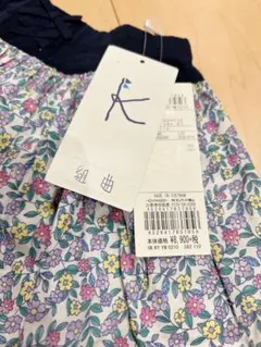 組曲　リバティ　スカート