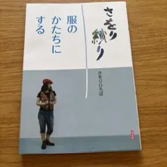 Item thumbnail for item 67a3d7a1-7287-4b20-8f6f-1ae04df69357