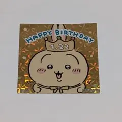 ちいかわ　うさぎ　ノベルティステッカー