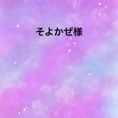 美品】sumika 13作品セット - メルカリ