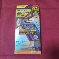 ELECOM 3D FRAME GLASS iPhone 13 mini用