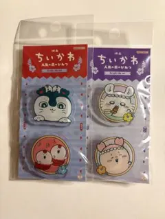 映画 ちいかわ アクリルクリップセット セイレーン＆人魚 モモンガ＆古本屋