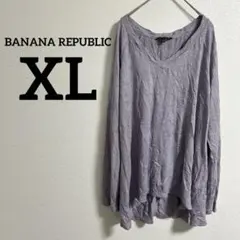 バナナリパブリック 長袖カットソー ラベンダー パープル【XL】大きいのサムネイル