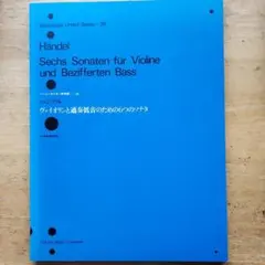 Item thumbnail for item 4e7dcfb0-523f-4960-8a47-b275c94765a3