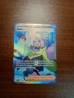 海外限定】ナンジャモ プロモ 英語版 ポケモンカード iono - メルカリ