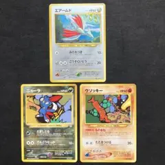 2026年最新】ウソッキー 旧裏の人気アイテム - メルカリ