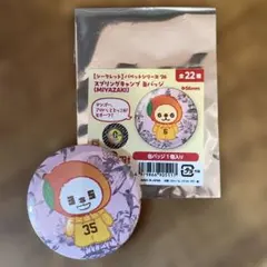 Item thumbnail for item 395714b0-85d6-4549-8b7d-d9e6115f2555