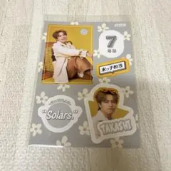 2026年最新】超特急 キラリ スクラッチの人気アイテム - メルカリ