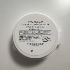 THEFACESHOP/CCインテンスカバークッションEX レフィルのサムネイル