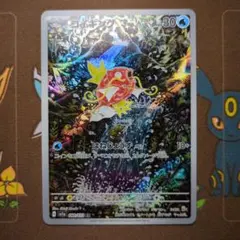コイキング AR スカーレット&バイオレット 強化拡張パック