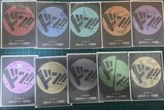 ワンピースカード ドン!!カード 10枚セット　麦わらの一味