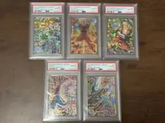 【PSA10】 ドラゴンボールヒーローズ GM7弾 SEC・UR 5種セット