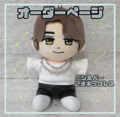 はぴぬい　ぬい服　アクセサリー　2連ネックレス