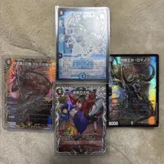 も*民様 デュエルマスターズ まとめ売り