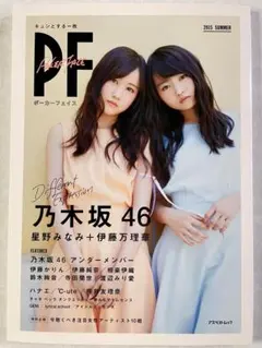 majiban様 リクエスト 2点 まとめ商品