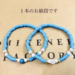 選べる天然石のブルー　ビーズブレスレット