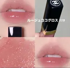 〈CHANEL〉 ルージュココグロス 119