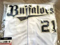 中川圭太 ハイクオリティユニフォーム オリッコデー Lサイズ ケータ 背番号67 中川圭太 ハイクオリティユニフォーム オリッコデー Lサイズ ケータ 背