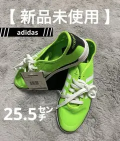 【新品未使用】adidasフットウェア（シューズ、サンダル等の靴類）25.5㌢