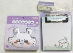 ちいかわ　モモンガ　２点セット