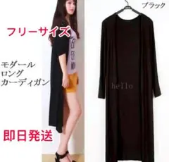 ロングカーディガン レディース 薄手 カーデ フリーサイズ 黒 春夏秋3M