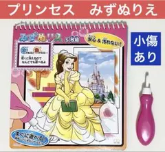 Item thumbnail for item 77b59280-075a-4aff-9481-0c32cf02ac8f