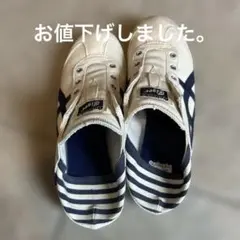 Onitsuka Tiger ストライプ スニーカー