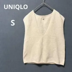 美品 UNIQLO オフホワイト S 3D スフレヤーン Vネック　ニットベスト