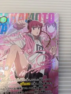 ユニアリ SAKAMOTO DAYS R☆ 陸 少糖 パラレル 2枚セット - メルカリ