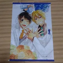 Item thumbnail for item 6993a75c-0b0e-4669-a68d-5303b92dab43