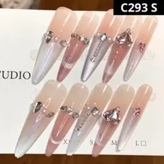 現品ネイルチップ　ベリーロングアーモンド　ストーンワンホンギャルフレンチマグツヤ