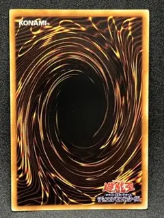【アース様用】遊戯王OCG デュエルモンスターズ カード 裏面 アース様用】遊戯王OCG デュエルモンスターズ カード 裏面 - メルカリ