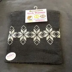 新品未使用 リバーシブル ネックウォーマー ブラック 結晶模様