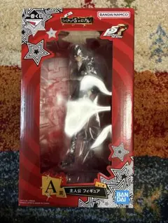 一番くじ ペルソナ5 A賞 主人公 フィギュア　おまけ付