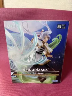 葬送のフリーレン FiGURiZM‪α‬ フリーレン〜魔法の高み〜