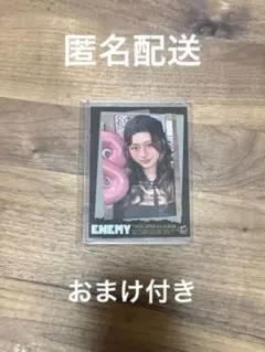 TWICE ENEMY JYP特典 ツウィ(未開封)