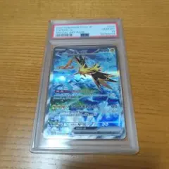 2026年最新】ポケモンカード サンダーex sarの人気アイテム - メルカリ