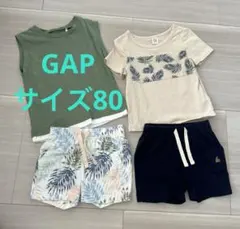 ベビー服　GAP ハーフパンツ　2点セット　おまけ付き