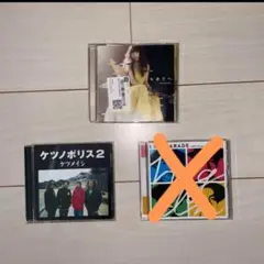 2025年最新】結婚式CDの人気アイテム - メルカリ
