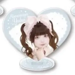 姫宮ゆか AVAM アクスタ くじ