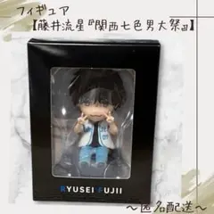新品未使用　藤井流星　アクスタ　ぬいぐるみ　セット 2025年最新】藤井流星 ぬいぐるみの人気アイテム - メルカリ